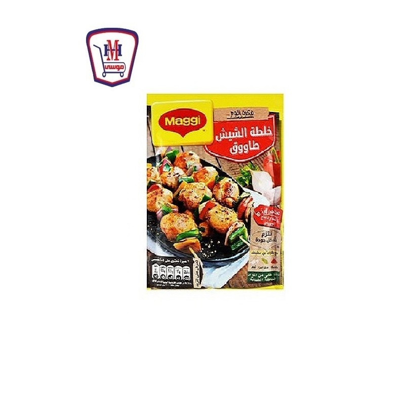 ماجى خلطه الشيش الميكس 30 جرام