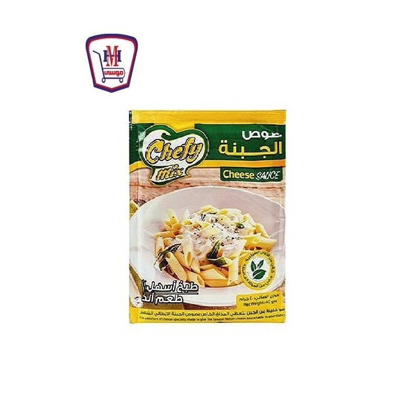 شيفى ميكس صوص الجبنه 40 جرام شيفى ميكس صوص الجبنه 40 جرام