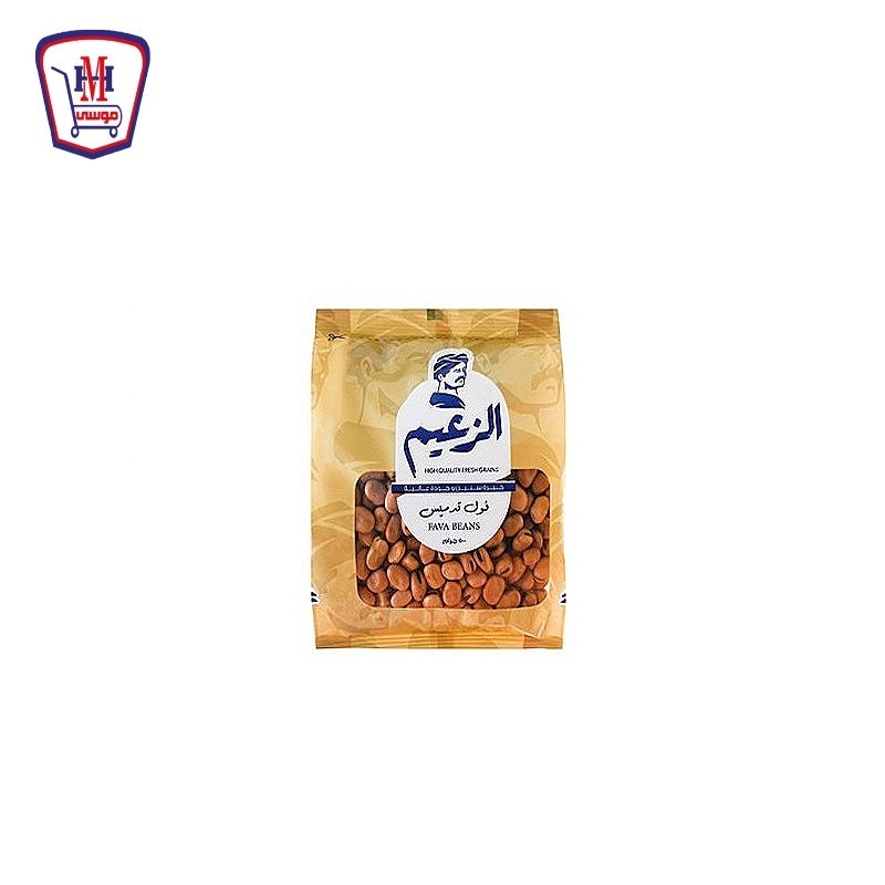 الزعيم فول صحيح 500 جرام