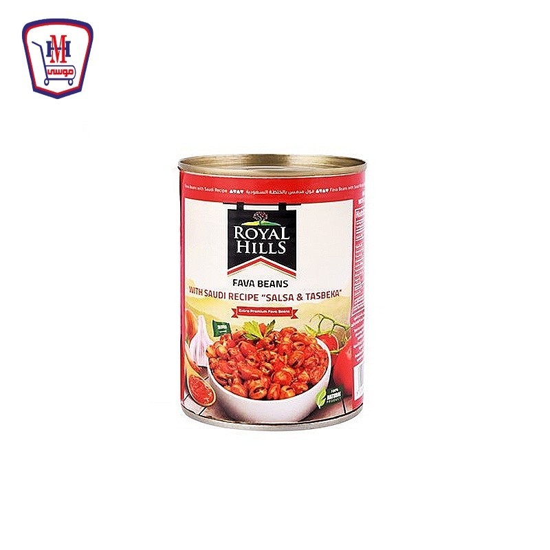 رويال هيلز فول مدمس بالصلصه والتسبيكه سهل الفتح 400 جرام