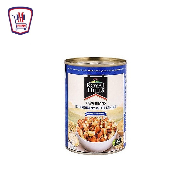 رويال هيلز فول مدمس اسكندرانى بالطحينه سهل الفتح