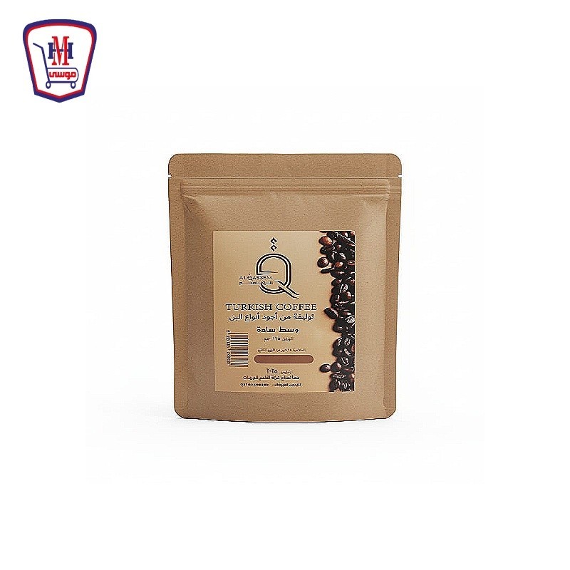 القاسم بن وسط ساده 125 جرام