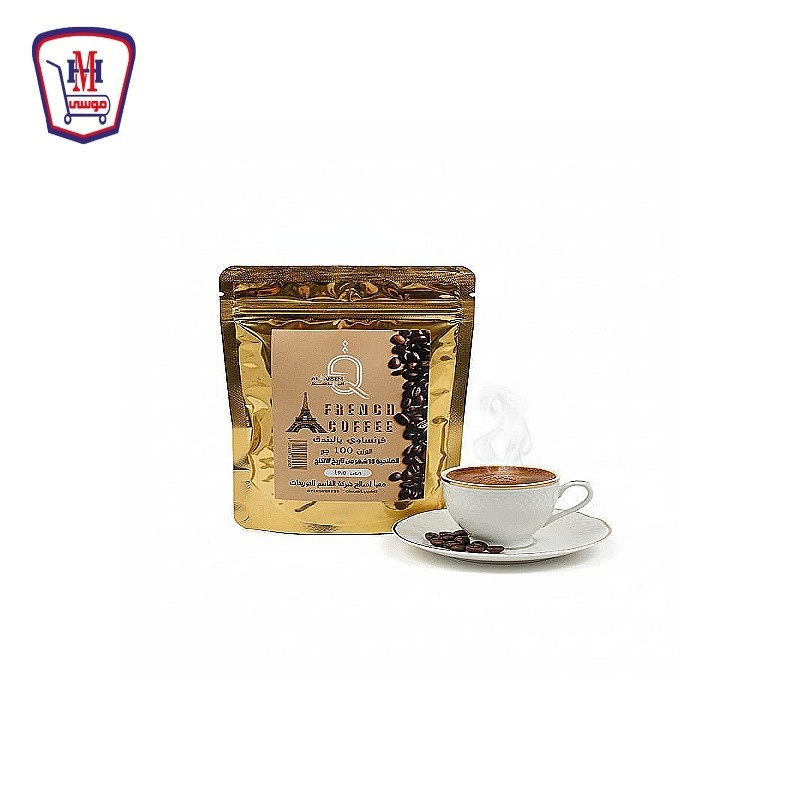 القاسم بن فرنساوى بندق 100 جرام