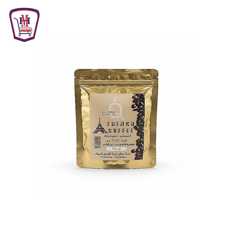 القاسم بن فرنساوى شيكولاته 200 جرام