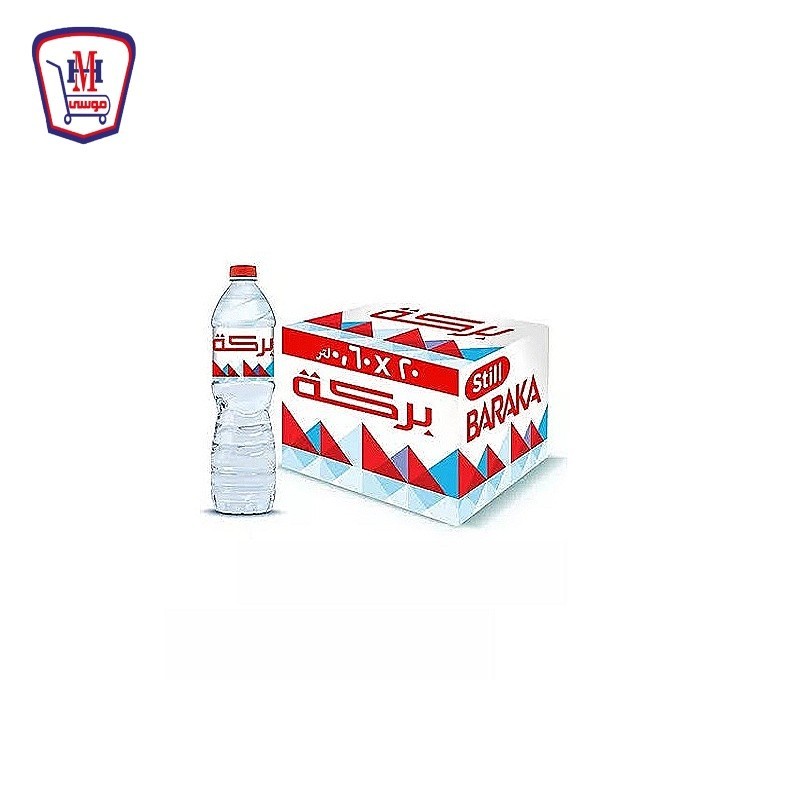 بركه مياه معدنيه 600 مل علبه × 20 قطعه