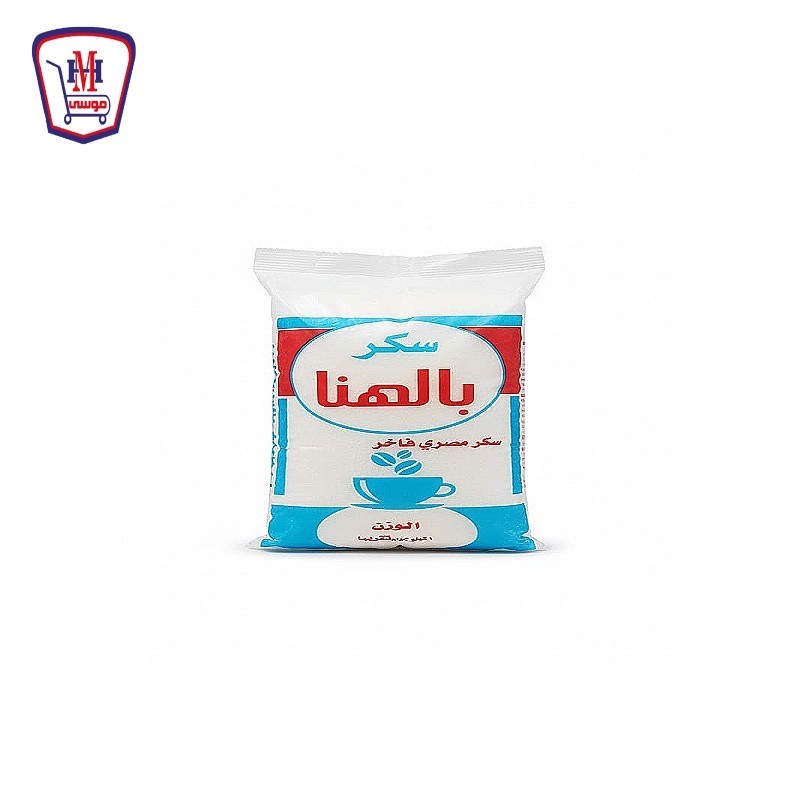 بالهنا سكر ابيض 1 كيلو جرام