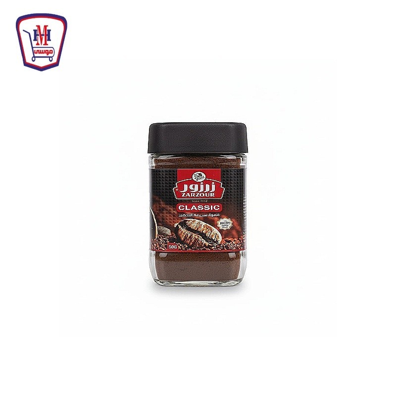 زرزور قهوه سريعه التحضير جولد 50 جرام