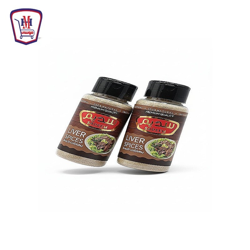 سديم بهارات الكبدة 100جرام