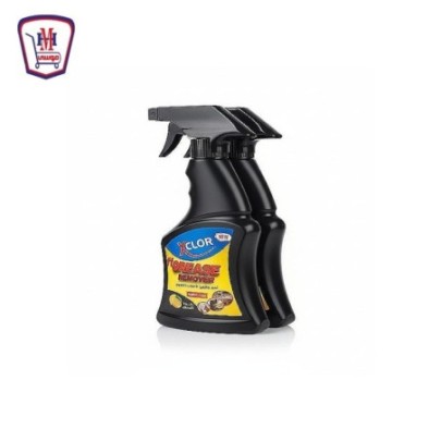 اكس كلور مزيل دهون 500 مللى + مزيل دهون هديه | هايبر موسى