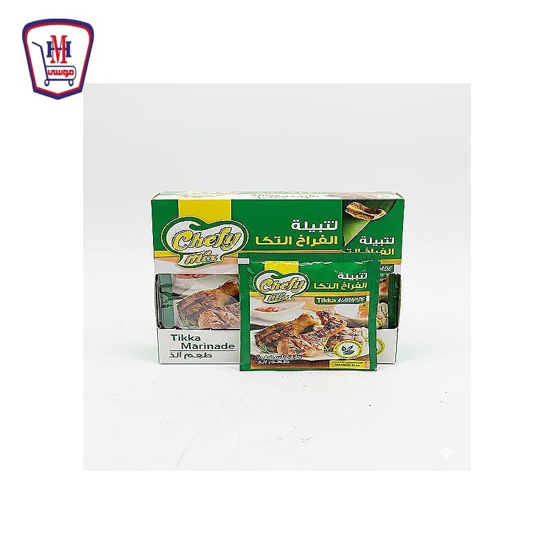 شيفى ميكس تتبيله التكا 35 جرام علبه × 6 ظرف شيفى ميكس تتبيله التكا 35 جرام علبه × 6 ظرف