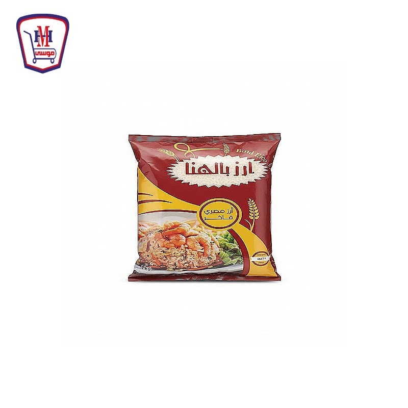 بالهنا ارز رفيع 1 كيلو جرام