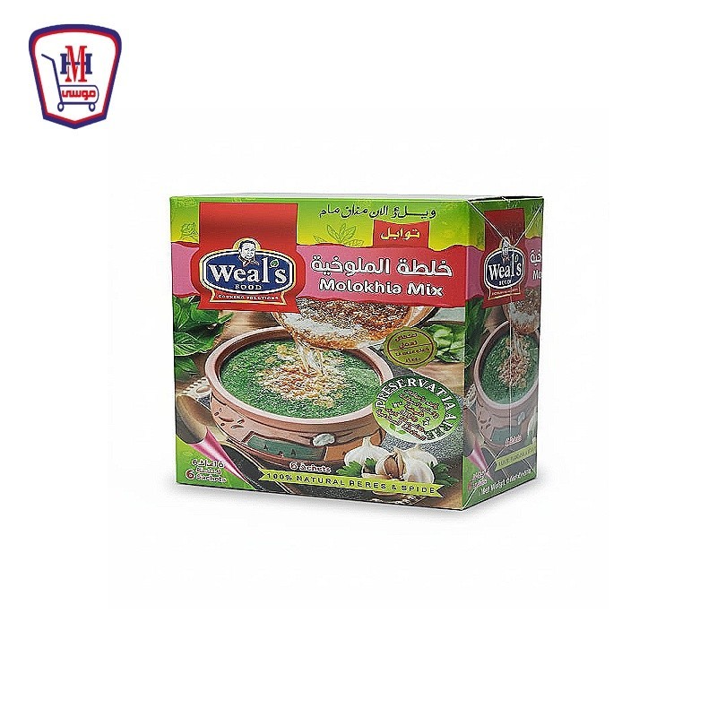 ويلز خلطه الملوخيه 40 جرام
