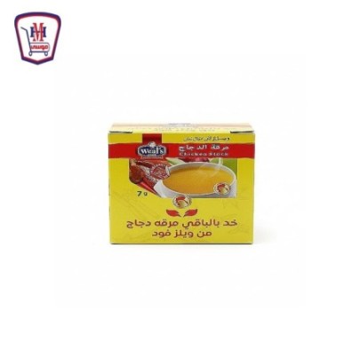 ويلز مرقه الدجاج 7 جرام علبه × 80 ظرف | من ويلز | هايبر موسى — أفضل سع