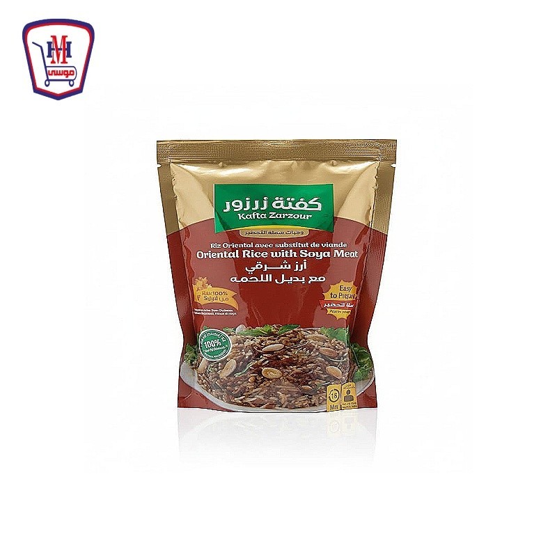 زرزور كفته بديل اللحمه وجبه ارز شرقى مينى