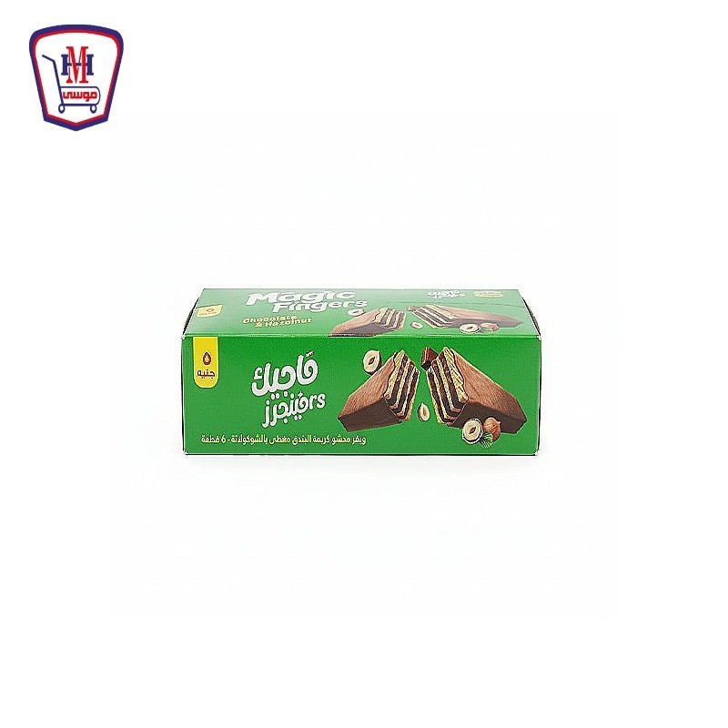 نوفى ماجيك فينجرز ويفر شيكولاته بالبندق علبه × 6 باكو