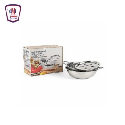 مبشره بالمصفه بالطبق | هايبر موسى