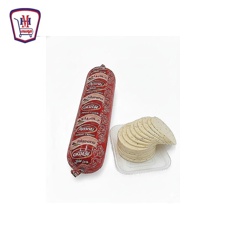 افانتى جبنه شيدر فلفل 250 جرام