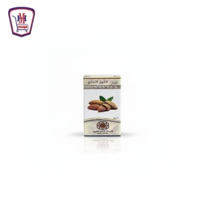 حراز زيت لوز حلو 30 مللى | من حراز | هايبر موسى — تسوّق أونلاين