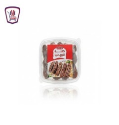 عليا كفته شوى 350 جرام | من عليا | هايبر موسى — أفضل سعر وتوصيل سريع