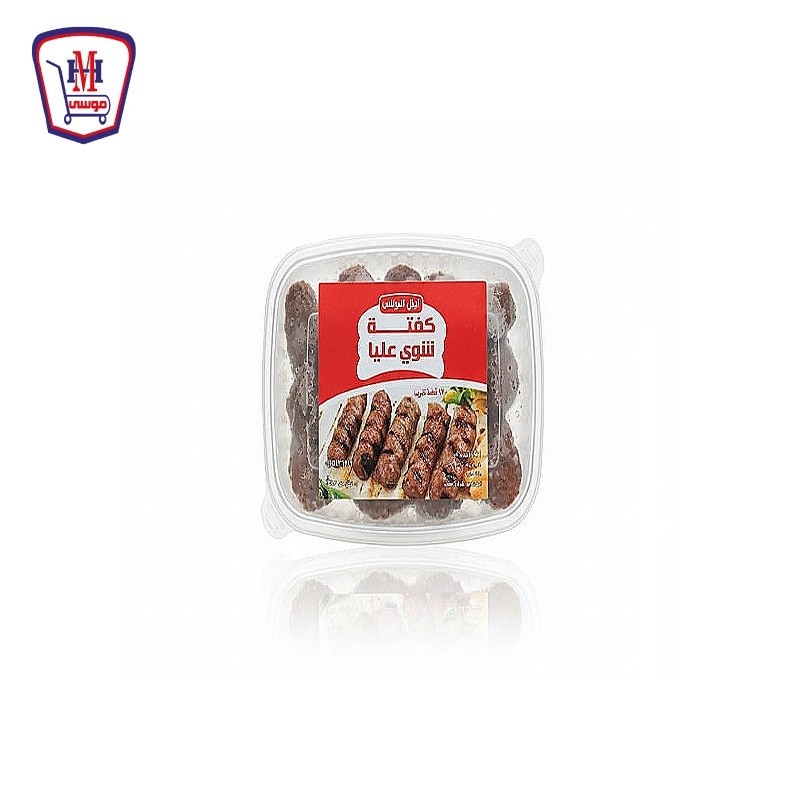 عليا كفته شوى 350 جرام