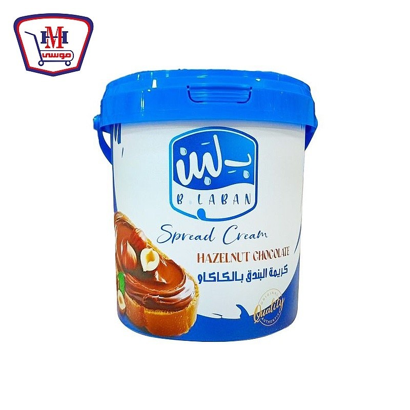 بلبن كريمه شيكولاته بالبندق 900 جرام