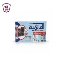 العالميه جزامه بلاستيك 7 دور | هايبر موسى