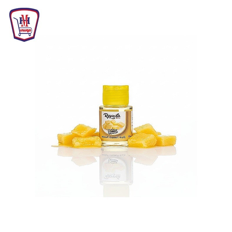 ريفولا روائح طعام سمن بلدى سائله 30 مللى