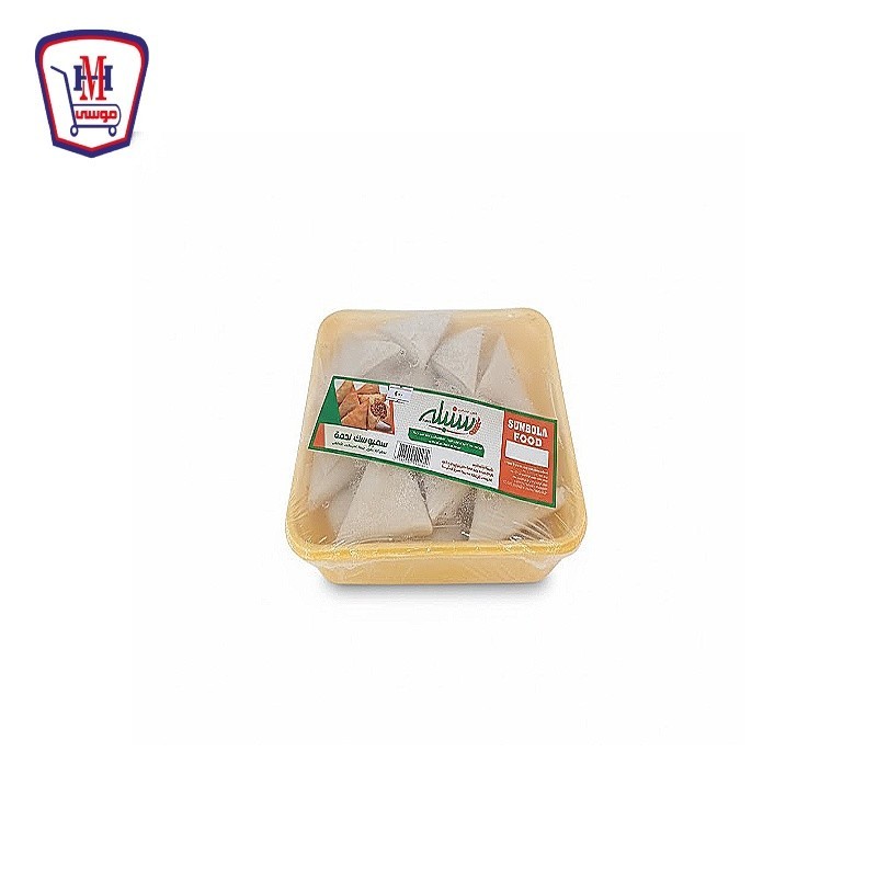 سنبله سمبوسك لحمه 400 جرام