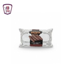 بريكه كفته 900 جرام | من بريكه | هايبر موسى — أفضل سعر وتوصيل سريع