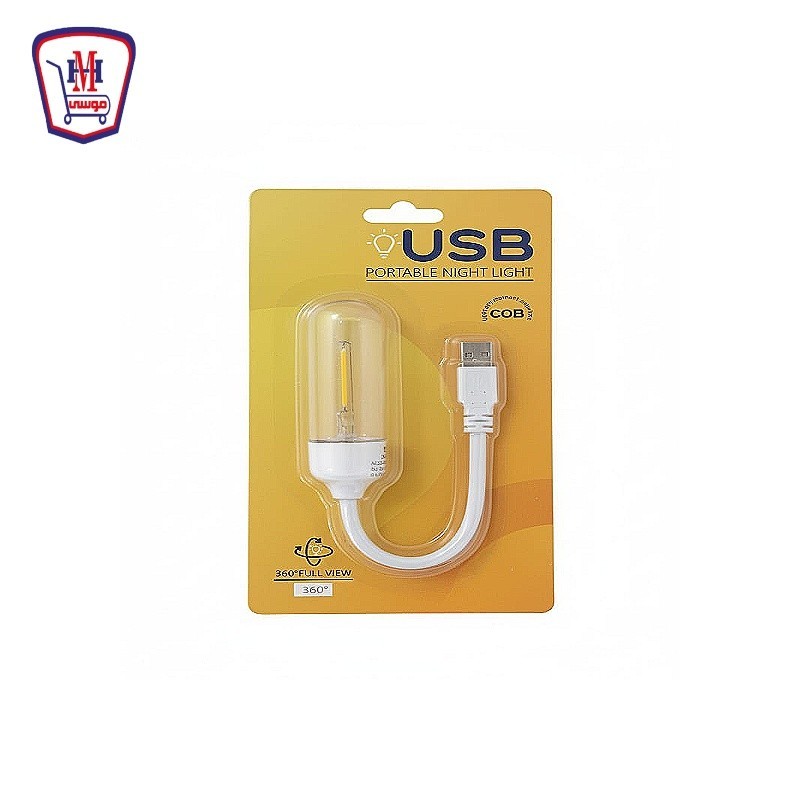 لمبه يو اس بى اشكال 2402