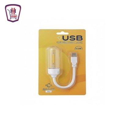 صورة لمبه يو اس بى اشكال 2402 من موسى - هايبر موسى