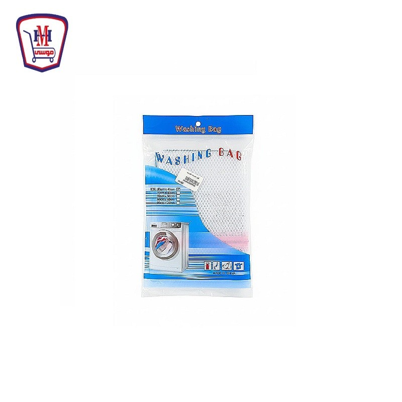 كيس شربات للغساله