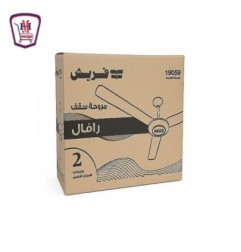 صورة فريش-مروحه سقف رافال- 56 من فريش - هايبر موسى