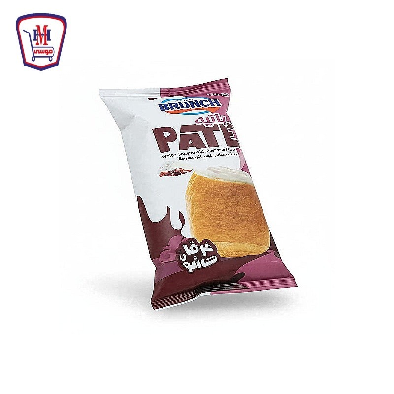 برنش باتيه جامبو جبنه بطعم البسطرمه