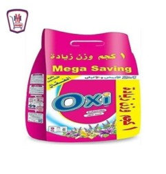 صورة اوكسى مسحوق اتوماتيك نسيم لافندر 8 كيلو جرام + 1 كيلو جرام 8 كجم من اوكسى - هايبر موسى