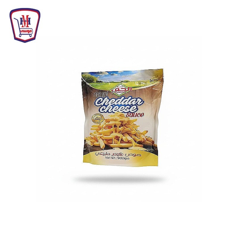 الحمد صوص شيدر 900 جرام