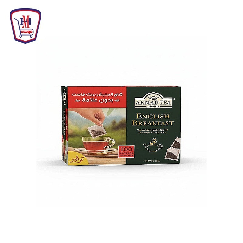 احمد تى شاى افطار بدون علامه 100 فتله