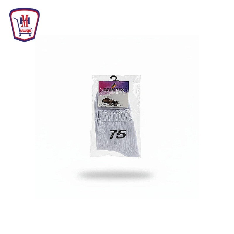 شراب الابطال / جيميتكس سوكيت ارقام