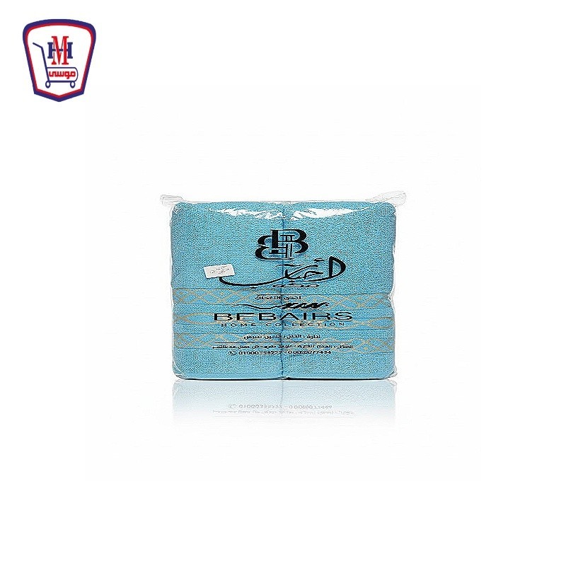 بيبرس بشكير 2.5 احباب مكه شنطه 1 قطعه