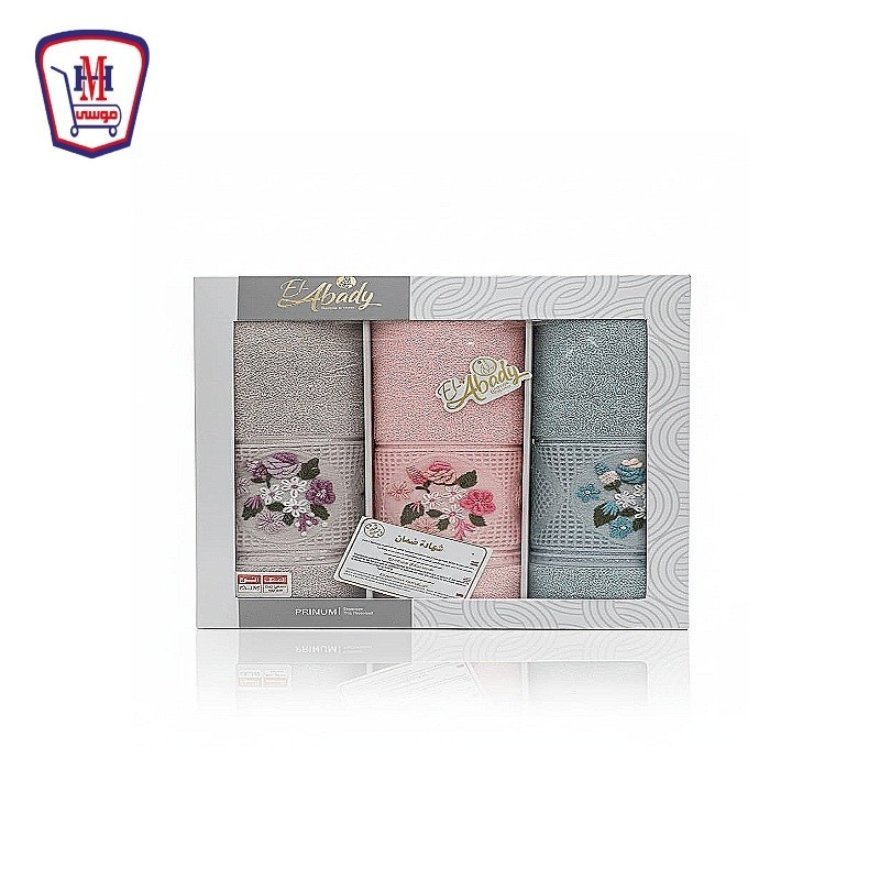 طقم فوط العبادى كيان هاند ميد جولد 3 قطع علبه