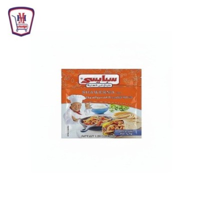 سبايسى خلطه توابل شاورما اللحم والدجاج كيس 45 جرام | من سبايسى | هايبر