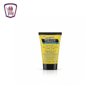 بالمرز كريم شعر انبوبه 50 مللى | من بالمرز | هايبر موسى — أفضل سعر وتو