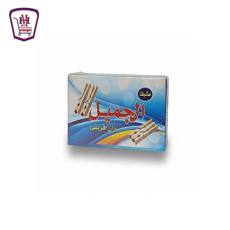 عياش مشبك خشب 24قطعه