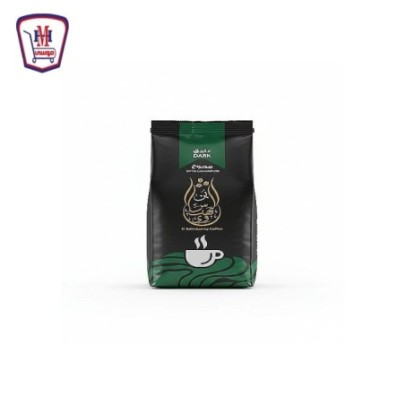 البهنساوى بن غامق محوج 100جرام 100 جم من البهنساوى | هايبر موسى