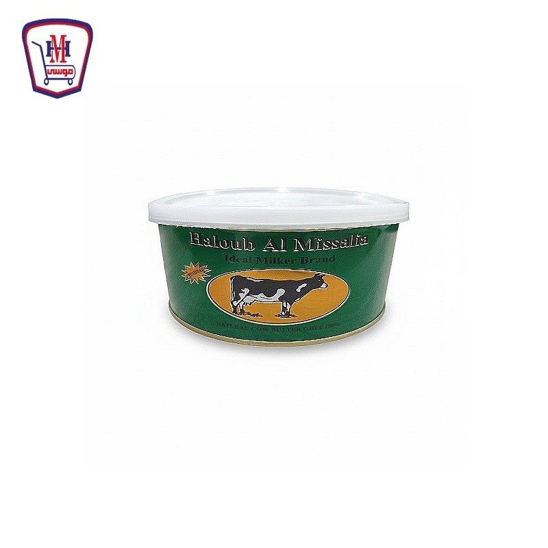 الحلوب المثاليه سمن بقرى 250 جرام