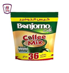 بونجورنو كوفى ميكس 400 جرام | من بونجورنو | هايبر موسى — أفضل سعر وتوص