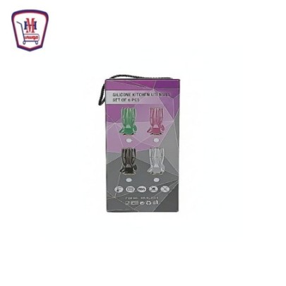 طقم توزيع حامل صاروخ مزخرف ذهبى | هايبر موسى