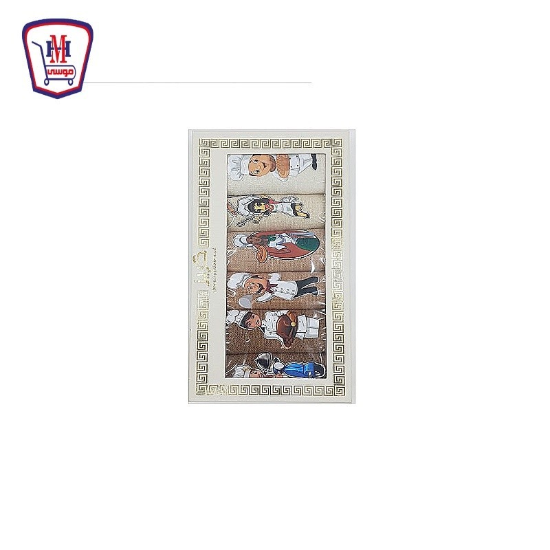 علبه فوط قنديل كريز مطبخ 6 قطع