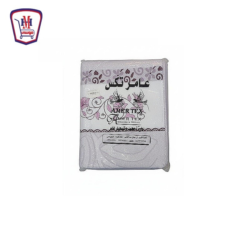 عامر تكس طقم فوط بودره 6 قطع