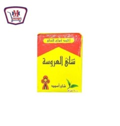 صورة العروسه شاى 100 جرام من العروسه - هايبر موسى